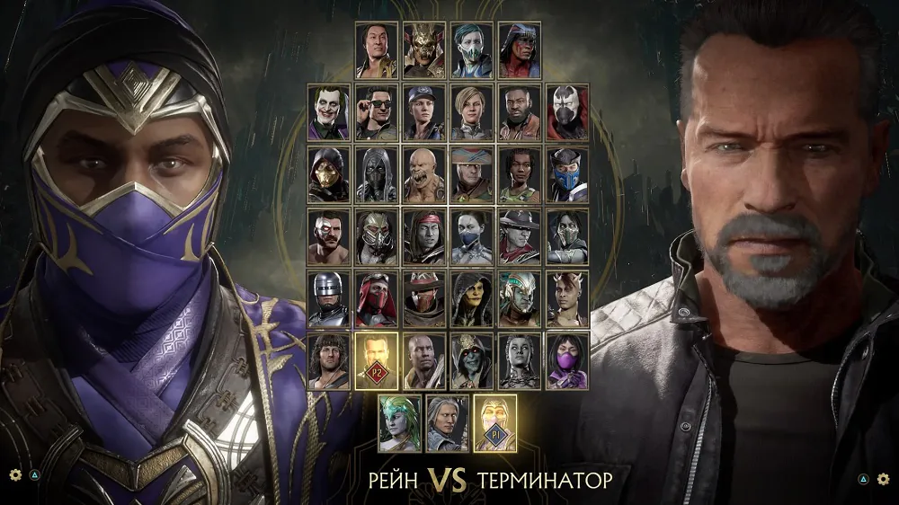 Mortal Kombat 11 Ultimate-editie