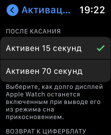 Apple Watch SE