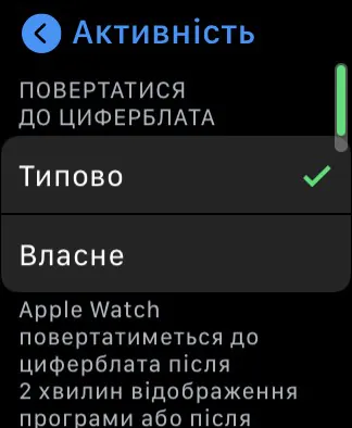 Apple whatch Serie 6