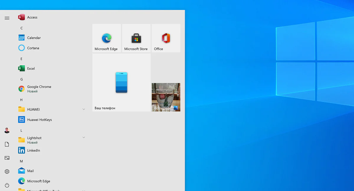 Cara mengubah tampilan Windows 10