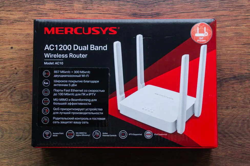 Mercusys AC10