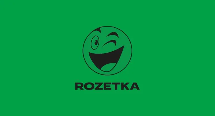 ROZETKA Logo