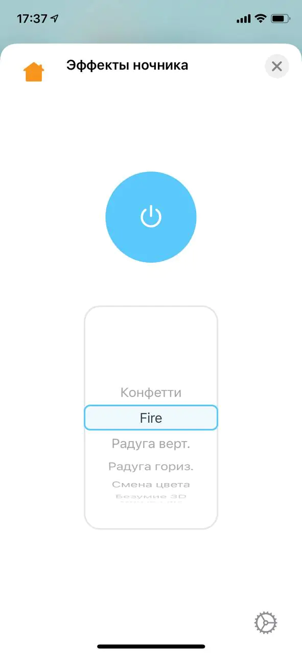 Gyver Lamp Siri Patched
