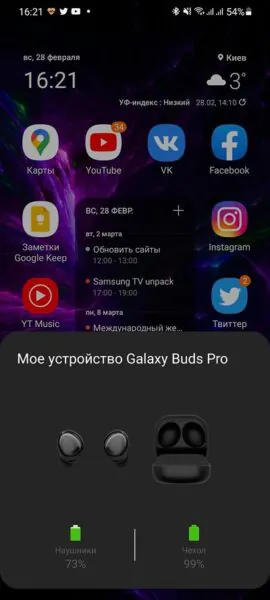Samsung Galaxy Buds Pro Connect