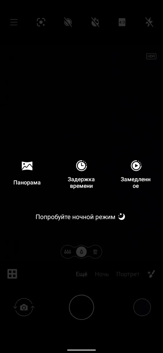Nokia 5.4 Camera UI
