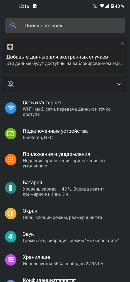 Nokia 5.4 UI