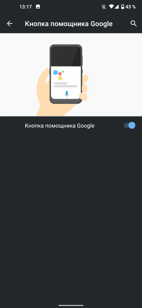 Nokia 5.4 UI