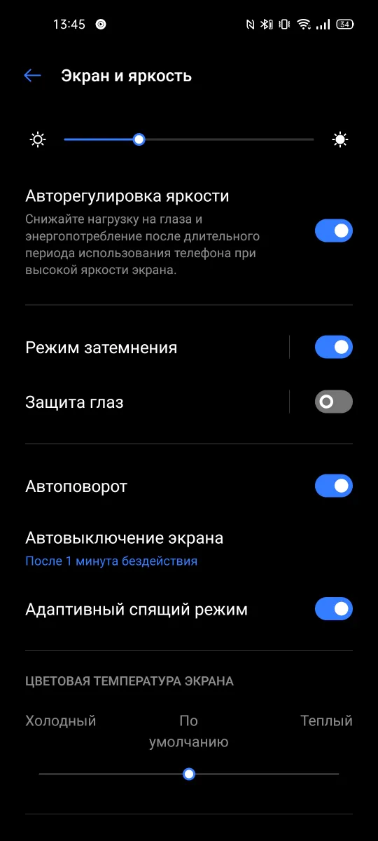 Realme 7 5G Display Setting