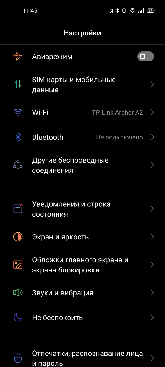 Realme 7 5G - Realme UI