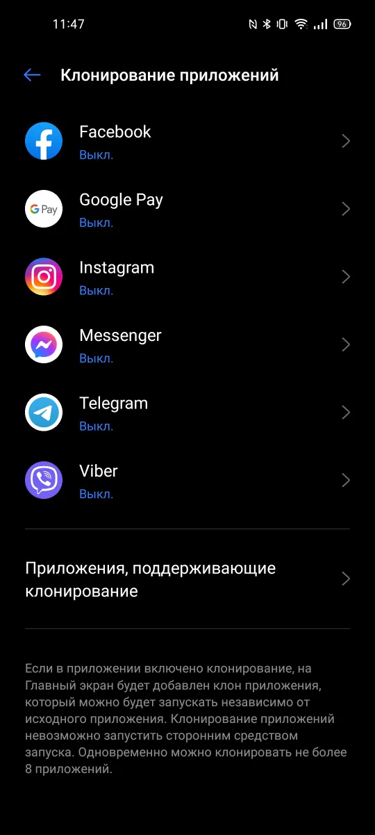 Realme 7 5G - Realme UI