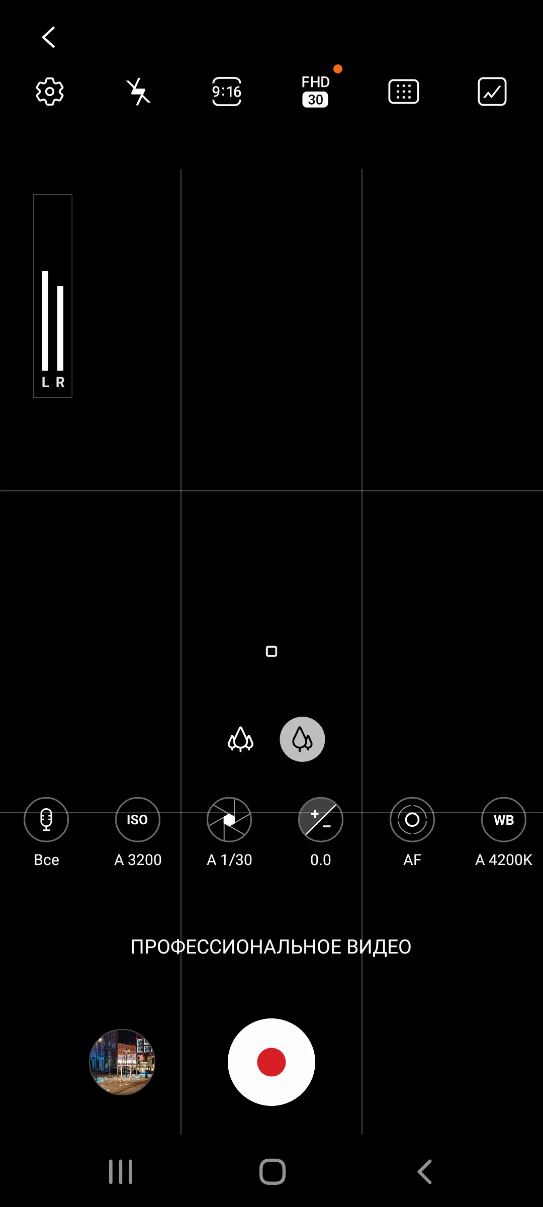 Обзор Samsung Galaxy S21 приложение камеры