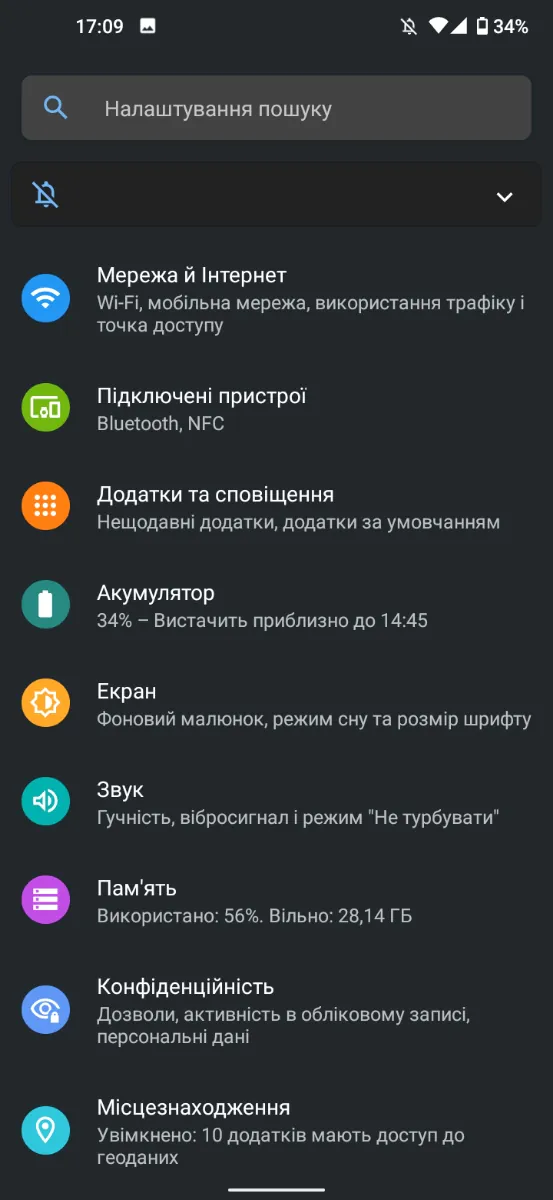 诺基亚 5.4 用户界面
