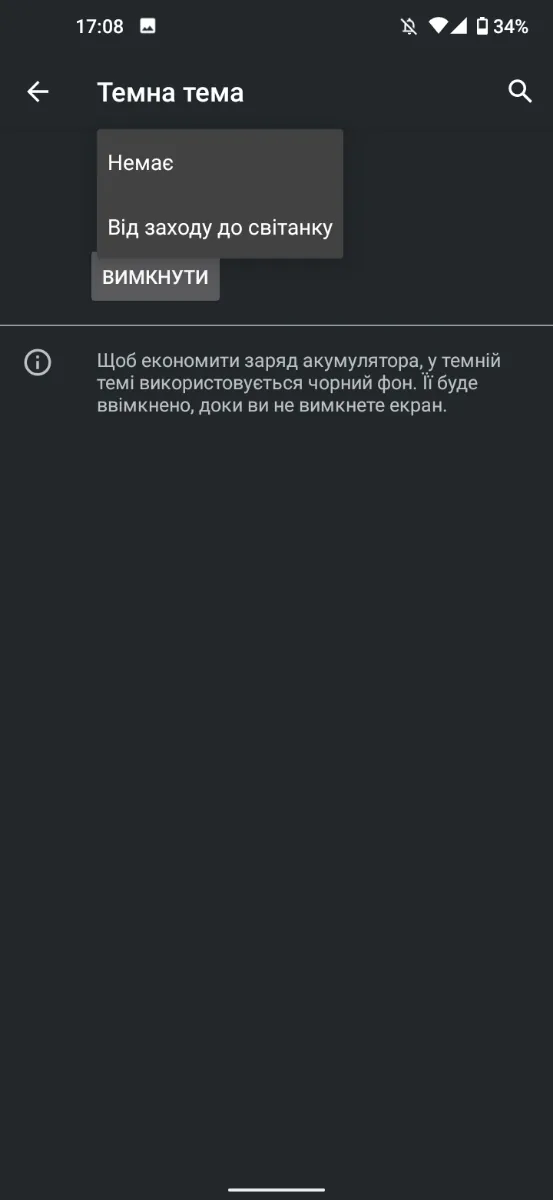 Postavke zaslona Nokia 5.4