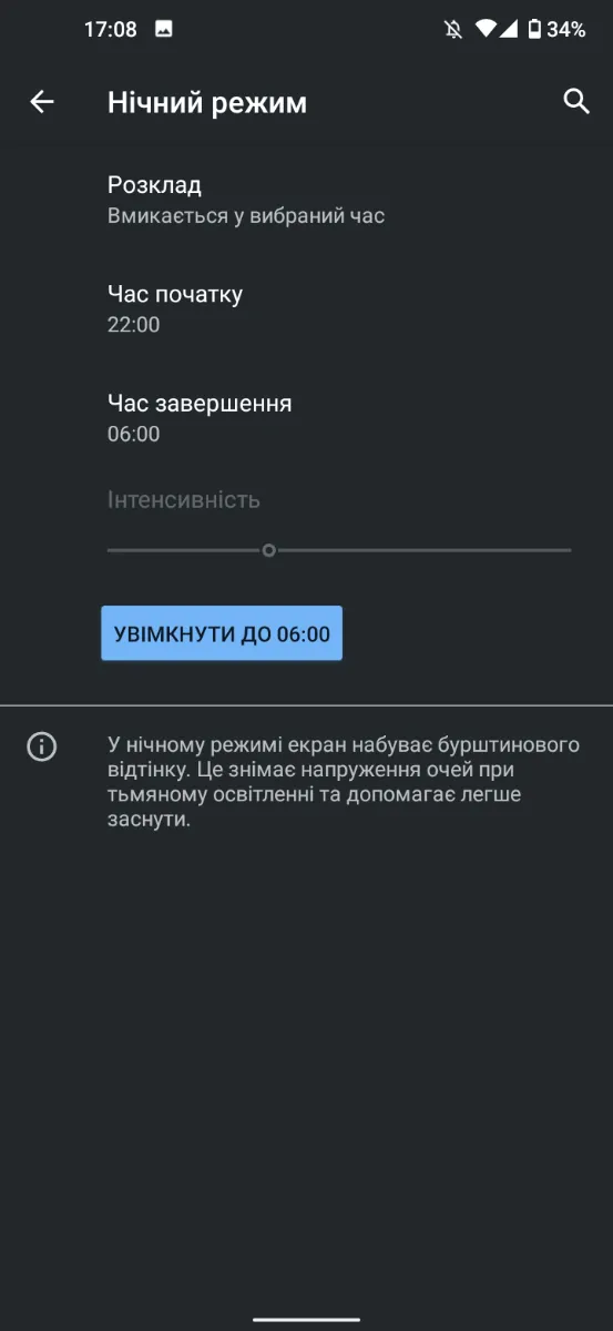 Postavke zaslona Nokia 5.4
