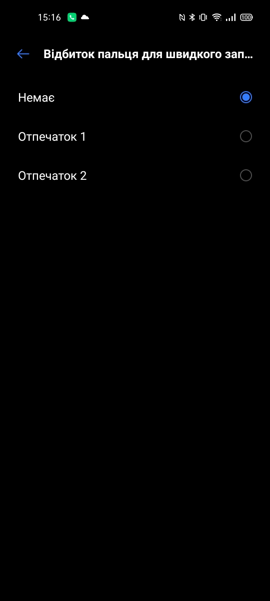 Realme 7 تنظیم اثر انگشت 5G