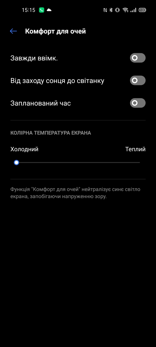 Realme 7 تنظیم صفحه نمایش 5G
