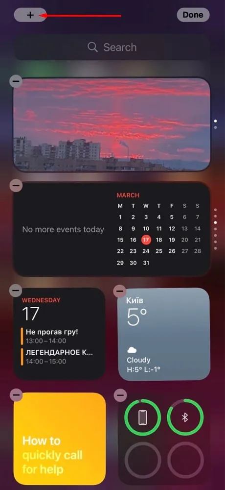 Как пользоваться новыми виджетами на iPhone