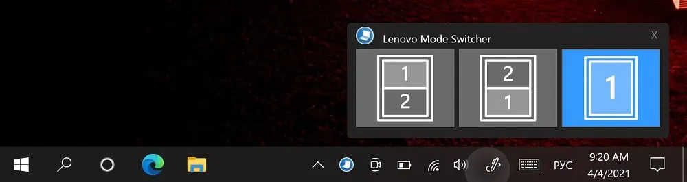 Lenovo 씽크 패드 X1 Fold