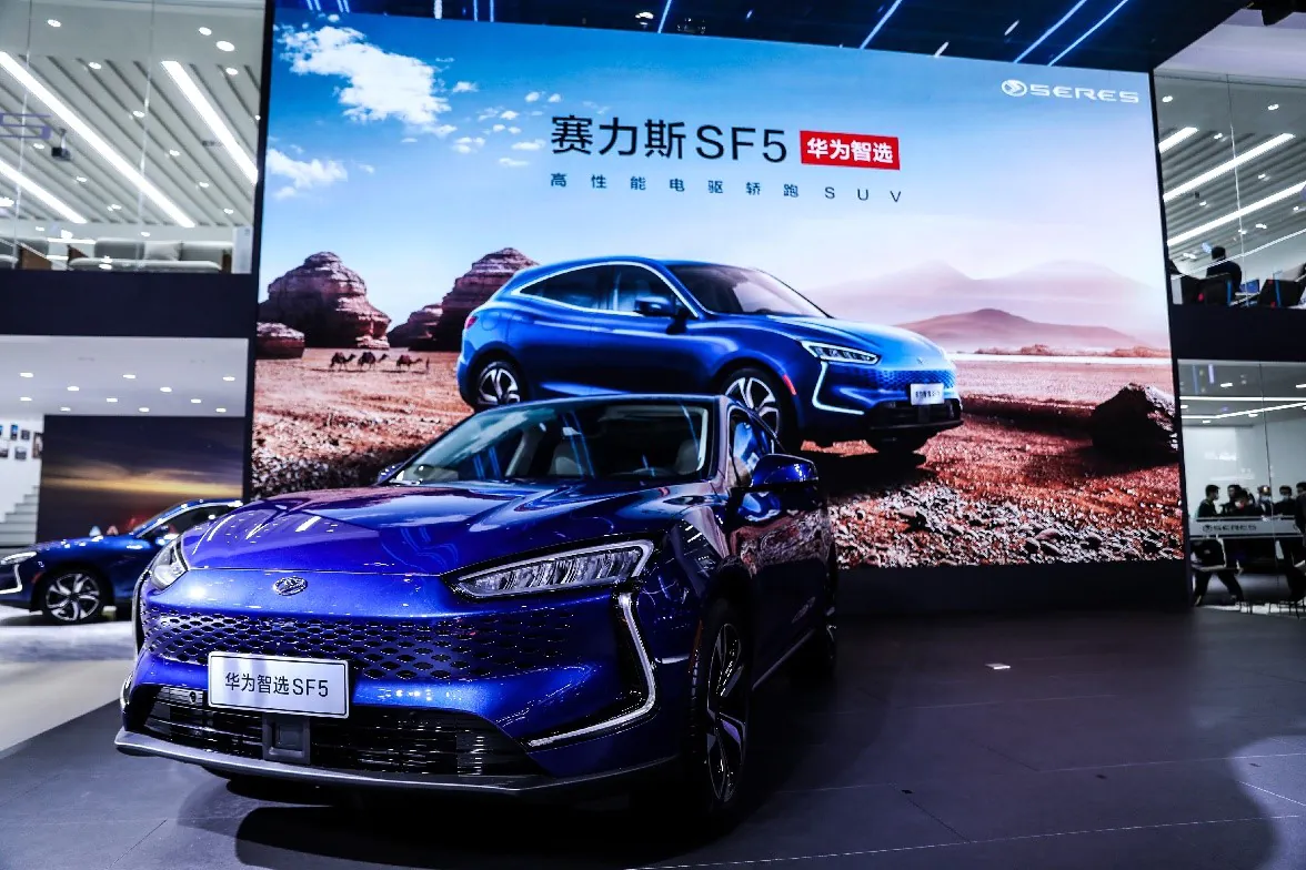 Elektryczny samochód Huawei już w sprzedaży w Chinach