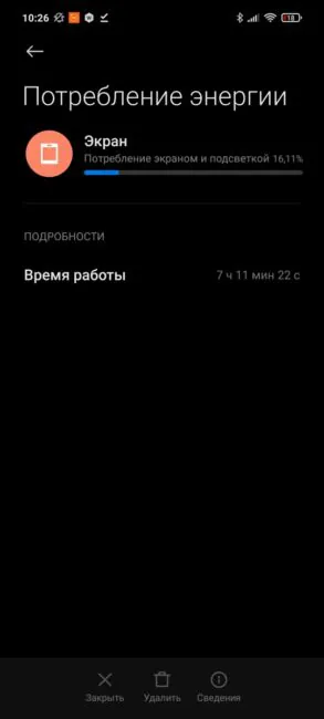 Poco X3 Pro - Battery