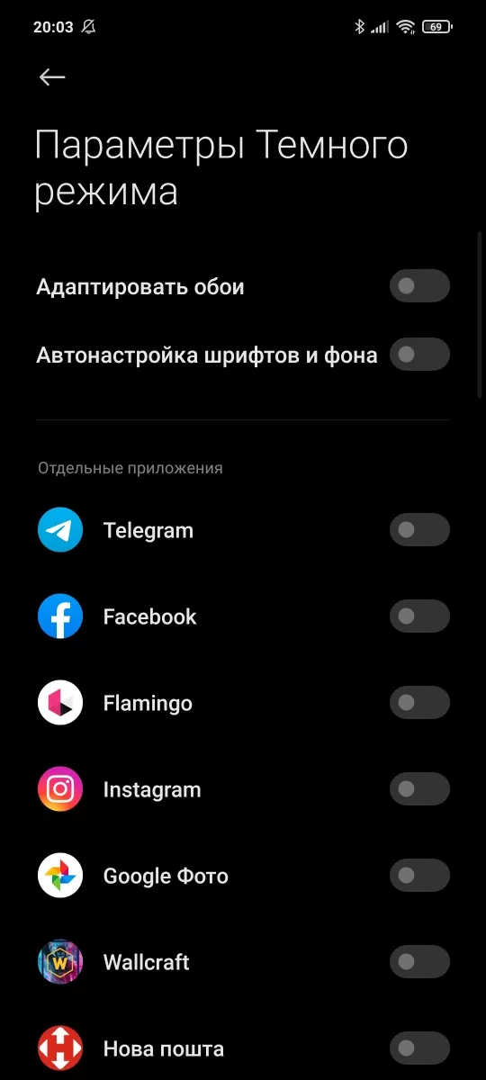 Poco X3 Pro - Display Settings