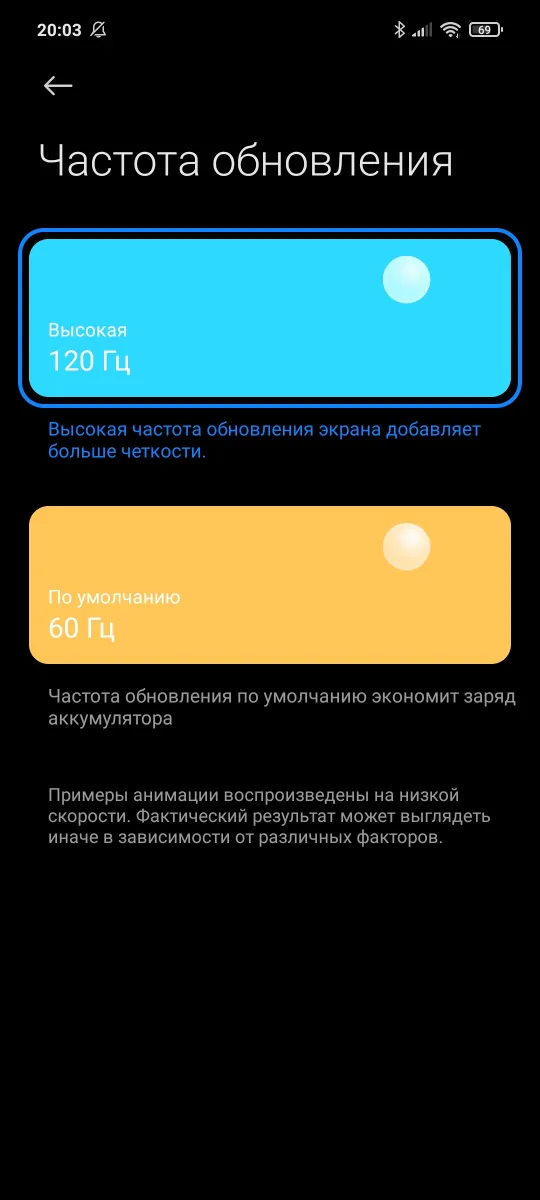 Poco X3 Pro - Display Settings