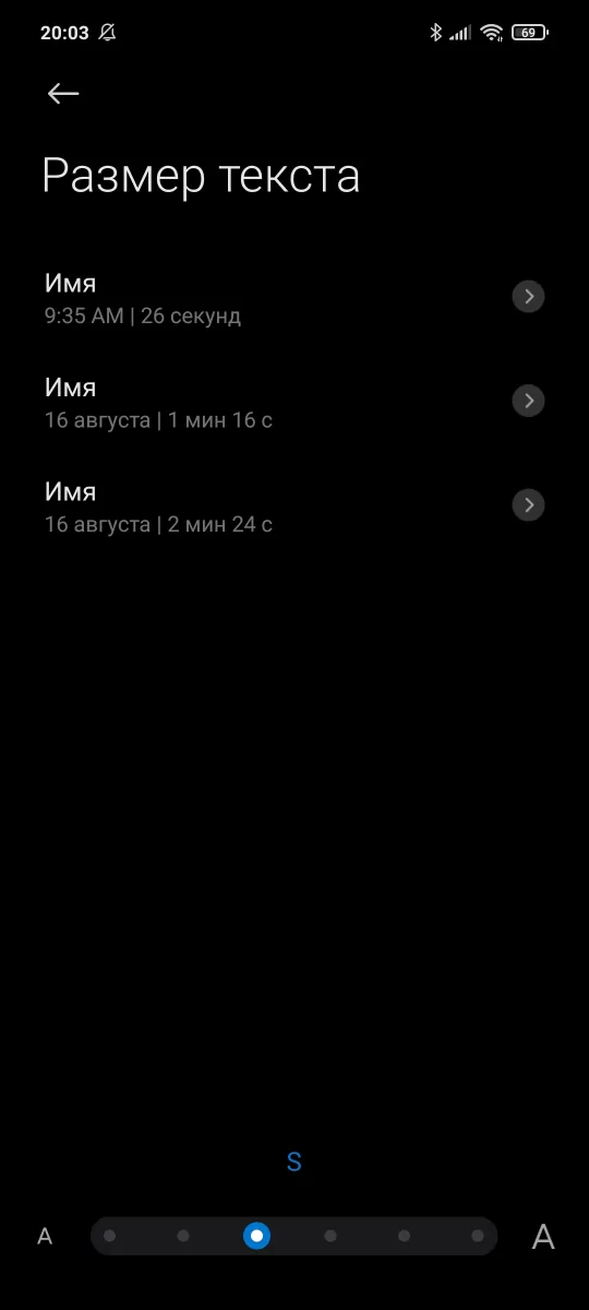 Poco X3 Pro - Display Settings
