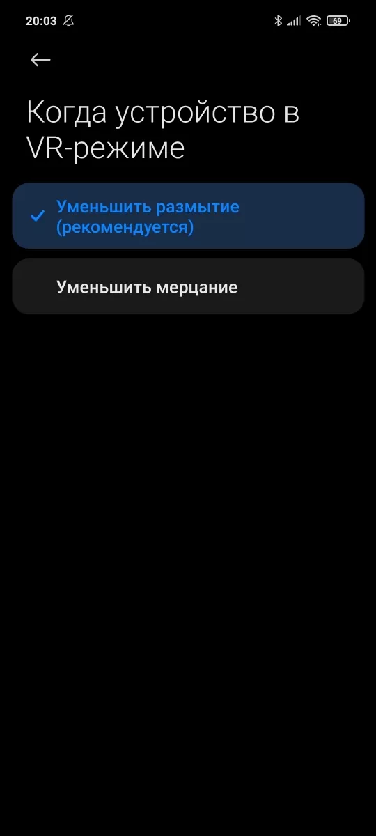 Poco X3 Pro - Display Settings