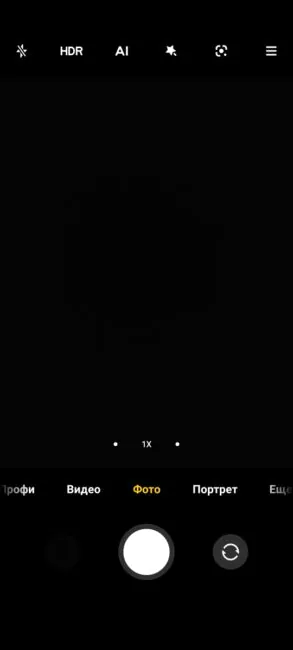 Poco X3 Pro - Camera UI