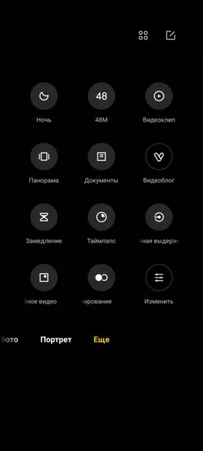 Poco X3 Pro - Camera UI