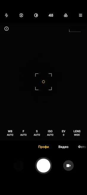 Poco X3 Pro - Camera UI