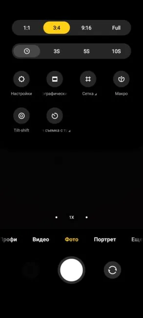 Poco X3 Pro - Camera UI