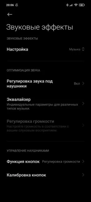 Poco X3 Pro - Audio Settings
