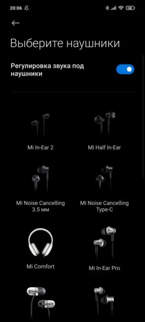 Poco X3 Pro - Audio Settings