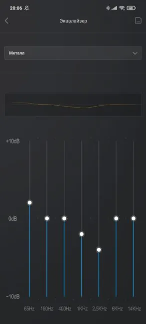 Poco X3 Pro - Audio Settings