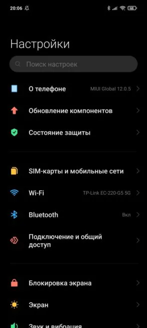 Poco X3 Pro - MIUI 12
