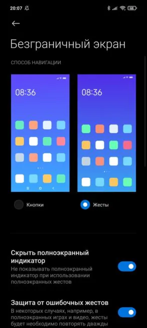Poco X3 Pro - MIUI 12