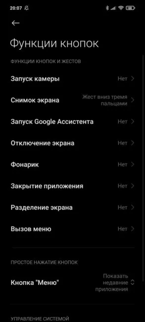 Poco X3 Pro - MIUI 12