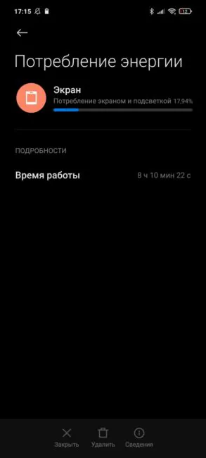 Poco X3 Pro - Battery