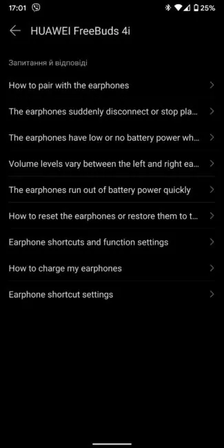 Huawei FreeBuds 4i - ชีวิตเอไอ