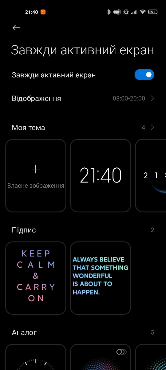 Xiaomi هاتف Mi 11 - دائمًا على الشاشة