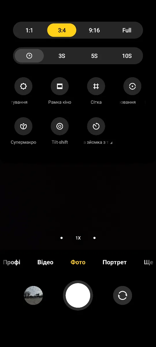 Xiaomi Mi 11 - واجهة مستخدم الكاميرا