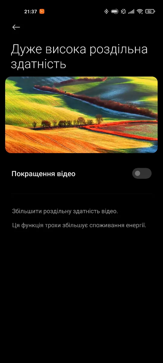 Xiaomi Mi 11 - شاشة AI