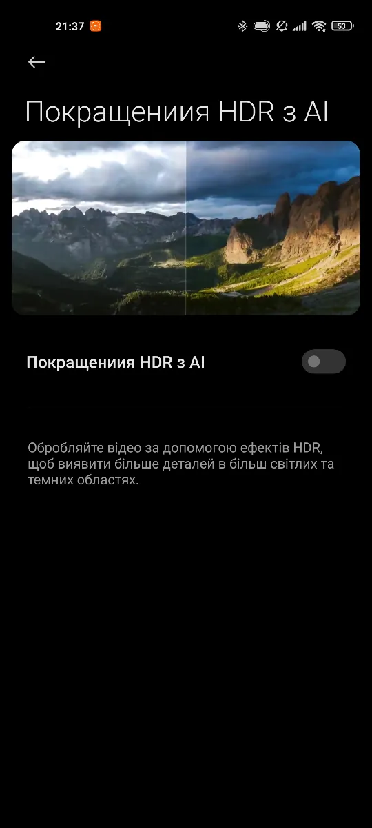 Xiaomi Mi 11 - شاشة AI