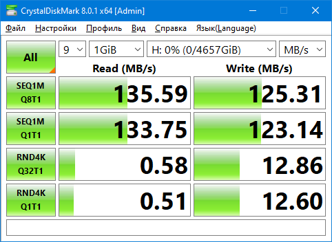 WD Моят паспорт 5TB