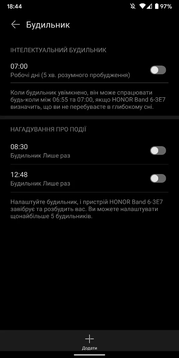 Honor Band 6 - Huawei sog'lik