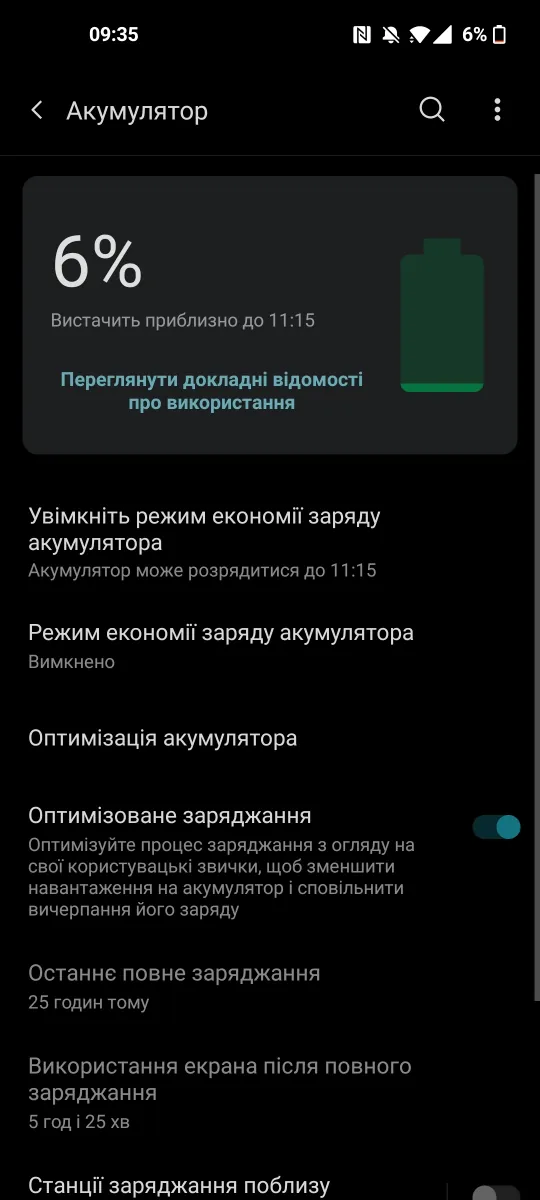 OnePlus 9 - Baterie