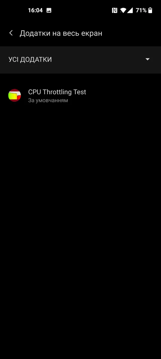 OnePlus 9 - Setări de afișare