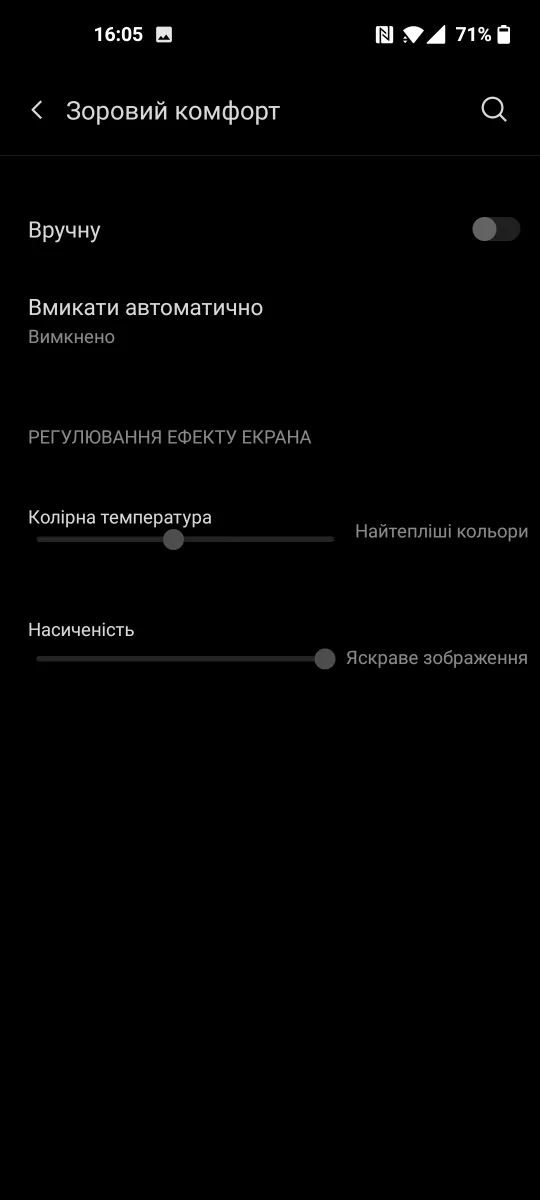 OnePlus 9 - Setări de afișare