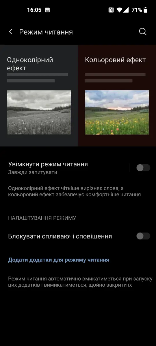 OnePlus 9 – Postavke ekrana